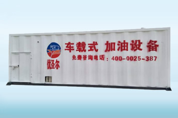 5m3阻隔防爆加油裝置