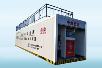 8m3拖拽式撬裝加油站